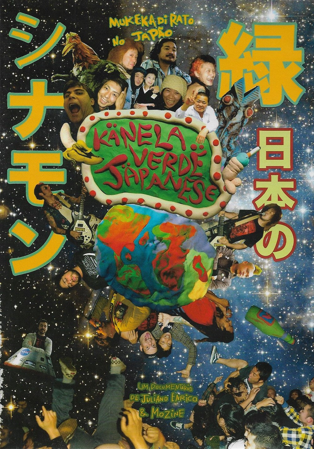 DVD - Mukeka di Rato "Kanela Verde Japanese"